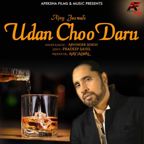 Udan Choo Daru 